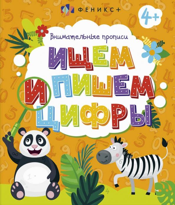 https://imo10.labirint.ru/books/861096/cover.jpg/242-0