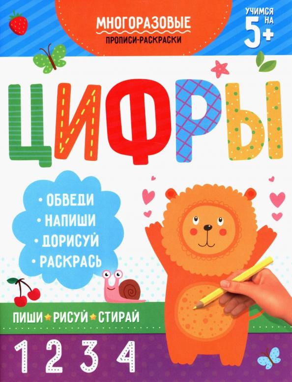 https://imo10.labirint.ru/books/861099/cover.jpg/242-0