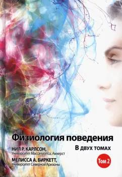 https://imo10.labirint.ru/books/861354/cover.jpg/242-0