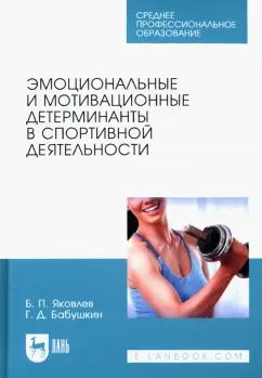 https://imo10.labirint.ru/books/864617/cover.jpg/242-0