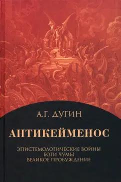 https://imo10.labirint.ru/books/864661/cover.jpg/242-0