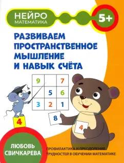 https://imo10.labirint.ru/books/864770/cover.jpg/242-0