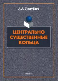 https://imo10.labirint.ru/books/867671/cover.jpg/242-0