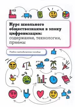 https://imo10.labirint.ru/books/868129/cover.jpg/242-0