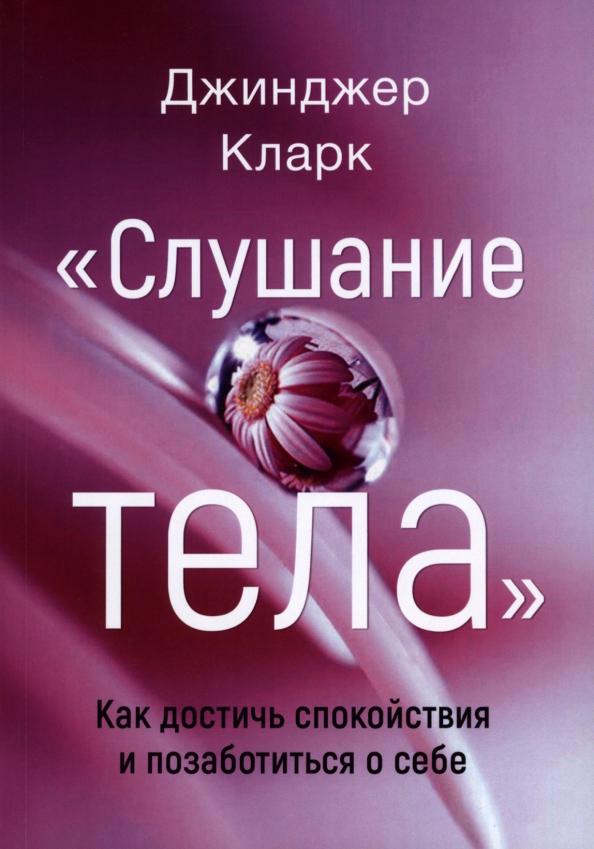 https://imo10.labirint.ru/books/868163/cover.jpg/242-0