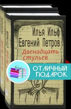 https://imo10.labirint.ru/books/868202/cover.png/242-0