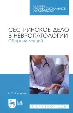 https://imo10.labirint.ru/books/868762/cover.jpg/242-0