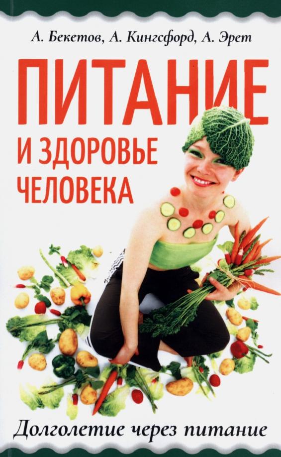 https://imo10.labirint.ru/books/868827/cover.jpg/242-0