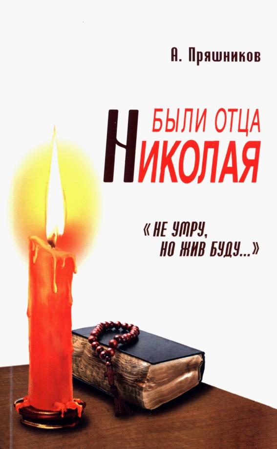 https://imo10.labirint.ru/books/868829/cover.jpg/242-0