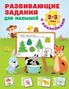 https://imo10.labirint.ru/books/868886/cover.jpg/242-0