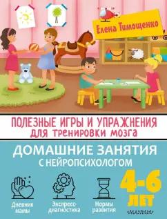 https://imo10.labirint.ru/books/869852/cover.jpg/242-0