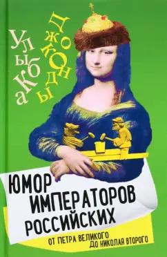 https://imo10.labirint.ru/books/870182/cover.jpg/242-0