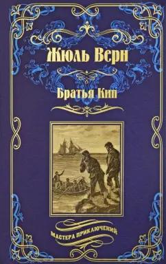 https://imo10.labirint.ru/books/870376/cover.jpg/242-0