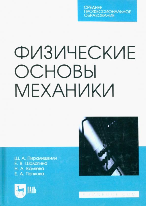 https://imo10.labirint.ru/books/870542/cover.jpg/242-0