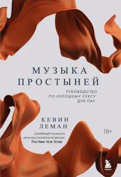 https://imo10.labirint.ru/books/870604/cover.jpg/242-0