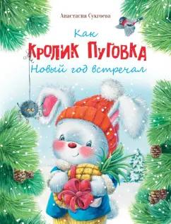 https://imo10.labirint.ru/books/870674/cover.jpg/242-0