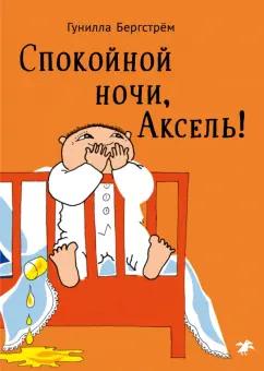 https://imo10.labirint.ru/books/870896/cover.jpg/242-0