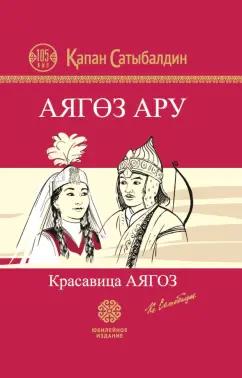 https://imo10.labirint.ru/books/870984/cover.jpg/242-0