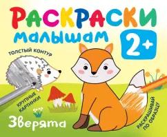 https://imo10.labirint.ru/books/871137/cover.jpg/242-0