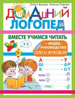 https://imo10.labirint.ru/books/871443/cover.jpg/242-0