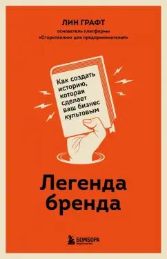 https://imo10.labirint.ru/books/871626/cover.jpg/242-0