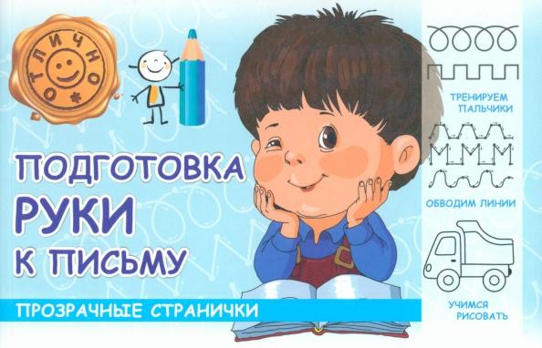 https://imo10.labirint.ru/books/871717/cover.jpg/242-0