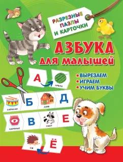 https://imo10.labirint.ru/books/871764/cover.jpg/242-0