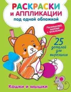 https://imo10.labirint.ru/books/871994/cover.jpg/242-0