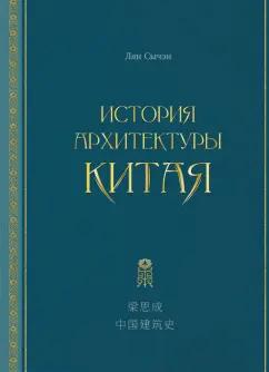 https://imo10.labirint.ru/books/872033/cover.jpg/242-0