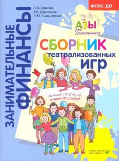 https://imo10.labirint.ru/books/872128/cover.jpg/242-0