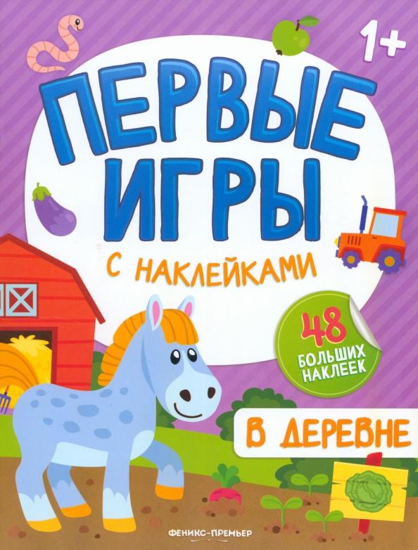 https://imo10.labirint.ru/books/872398/cover.jpg/242-0