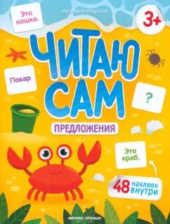 https://imo10.labirint.ru/books/872402/cover.jpg/242-0