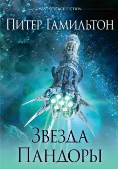 https://imo10.labirint.ru/books/873302/cover.jpg/242-0