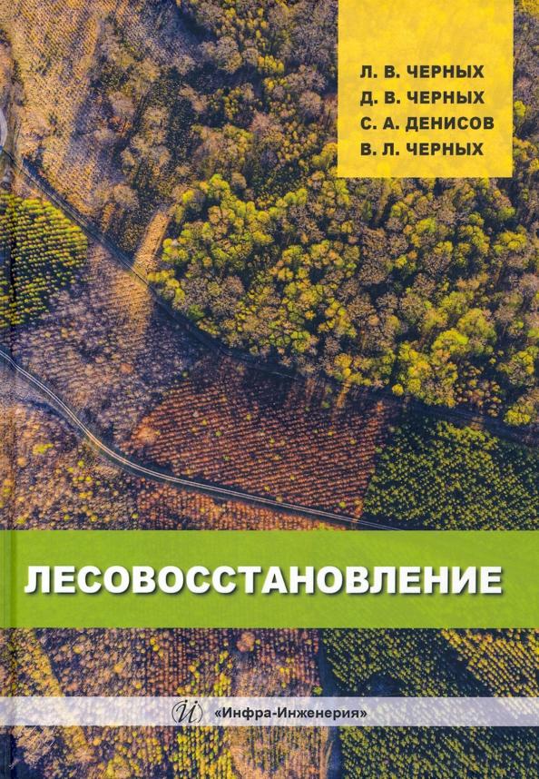 https://imo10.labirint.ru/books/873573/cover.jpg/242-0