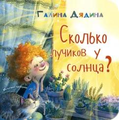 https://imo10.labirint.ru/books/873972/cover.jpg/242-0