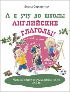 https://imo10.labirint.ru/books/873984/cover.jpg/242-0