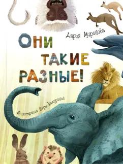 https://imo10.labirint.ru/books/874096/cover.jpg/242-0