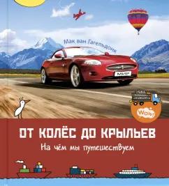 https://imo10.labirint.ru/books/874142/cover.jpg/242-0