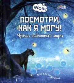 https://imo10.labirint.ru/books/874144/cover.jpg/242-0