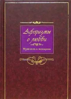 https://imo10.labirint.ru/books/87458/cover.jpg/242-0