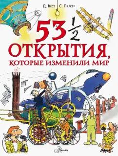 https://imo10.labirint.ru/books/875528/cover.jpg/242-0