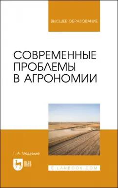 https://imo10.labirint.ru/books/876038/cover.jpg/242-0