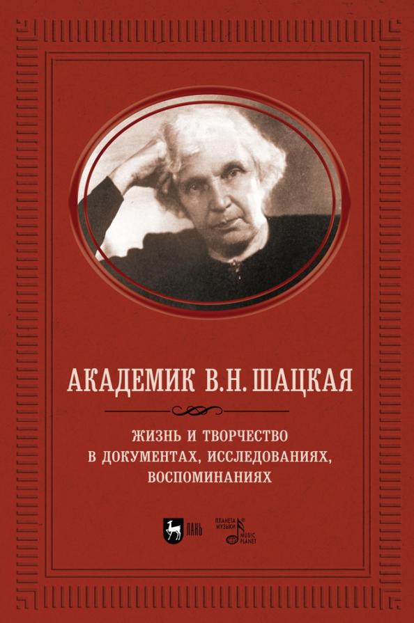 https://imo10.labirint.ru/books/876087/cover.jpg/242-0