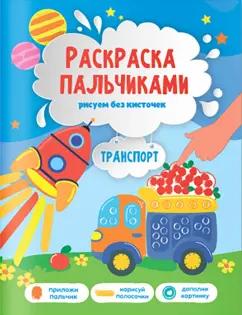 https://imo10.labirint.ru/books/876630/cover.jpg/242-0