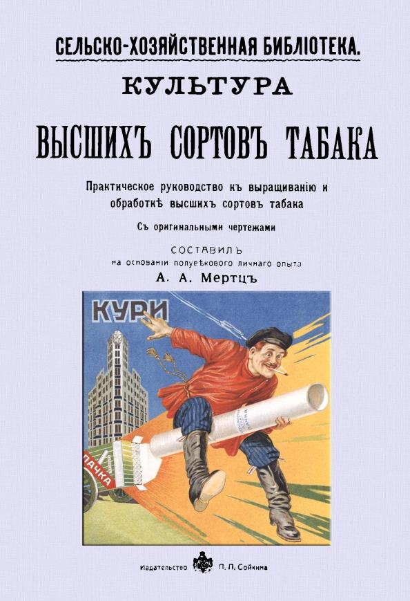 https://imo10.labirint.ru/books/877115/cover.jpg/242-0