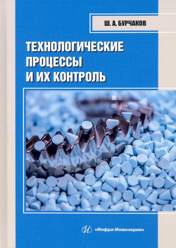 https://imo10.labirint.ru/books/877278/cover.jpg/242-0