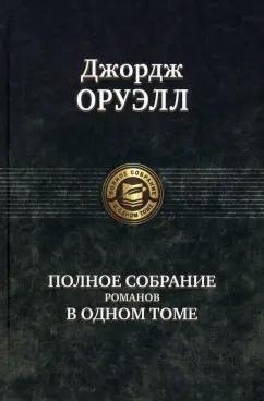 https://imo10.labirint.ru/books/877347/cover.png/242-0