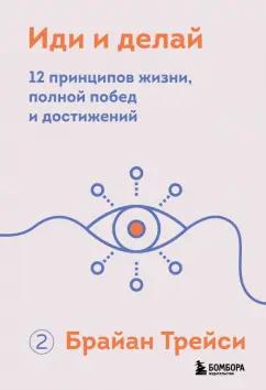 https://imo10.labirint.ru/books/880021/cover.jpg/242-0