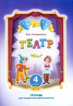 https://imo10.labirint.ru/books/881481/cover.jpg/242-0