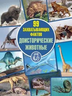 https://imo10.labirint.ru/books/881732/cover.jpg/242-0